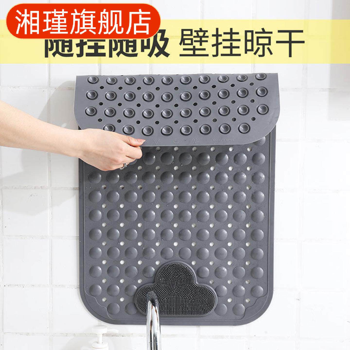 云朵按摩浴室防滑垫家用地垫带吸盘漏水孔洗澡脚垫新款