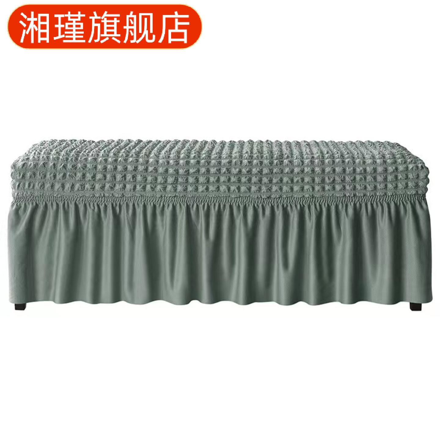 简约加厚泡泡格沙发脚踏套罩边