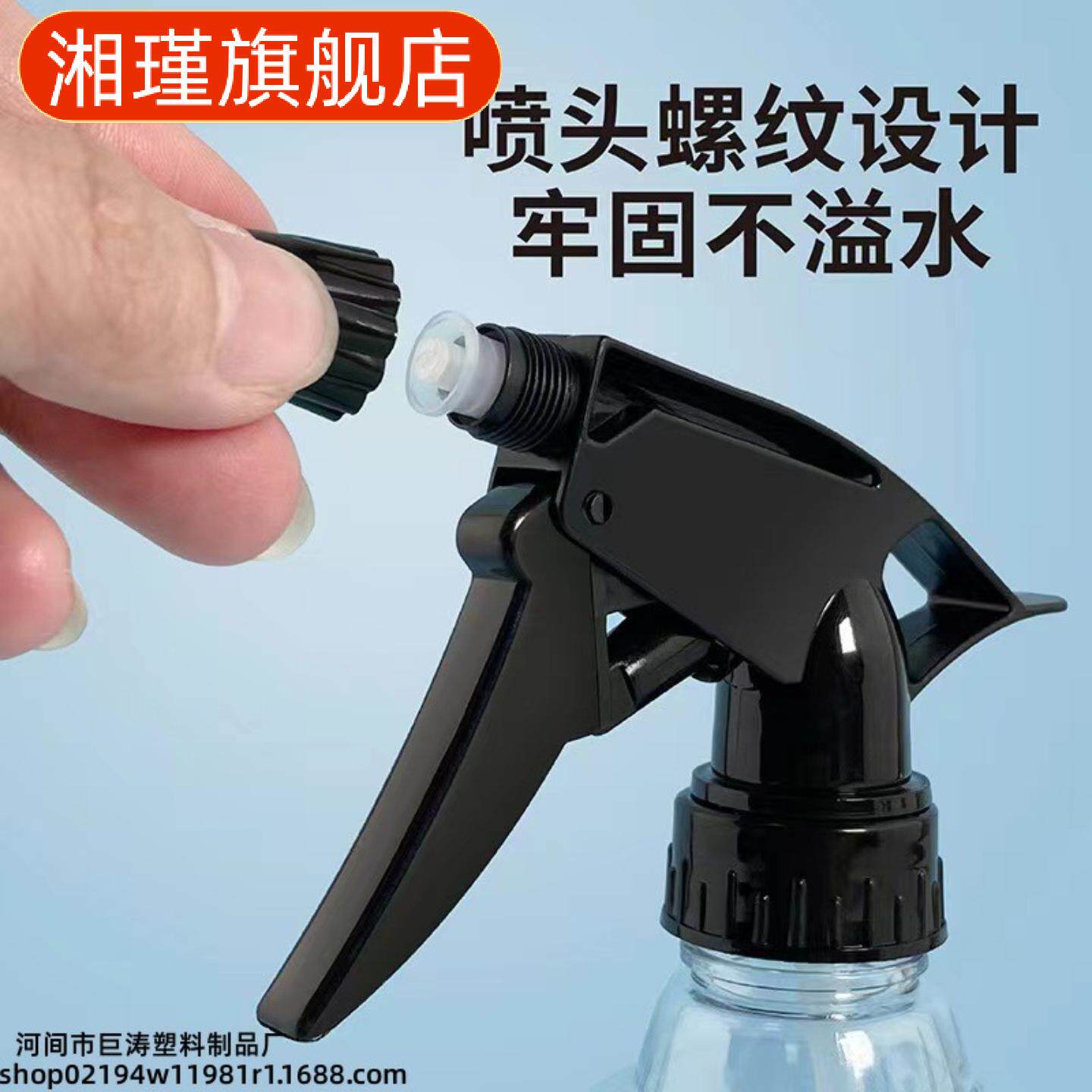 加厚透明手持喷壶美发化妆细雾