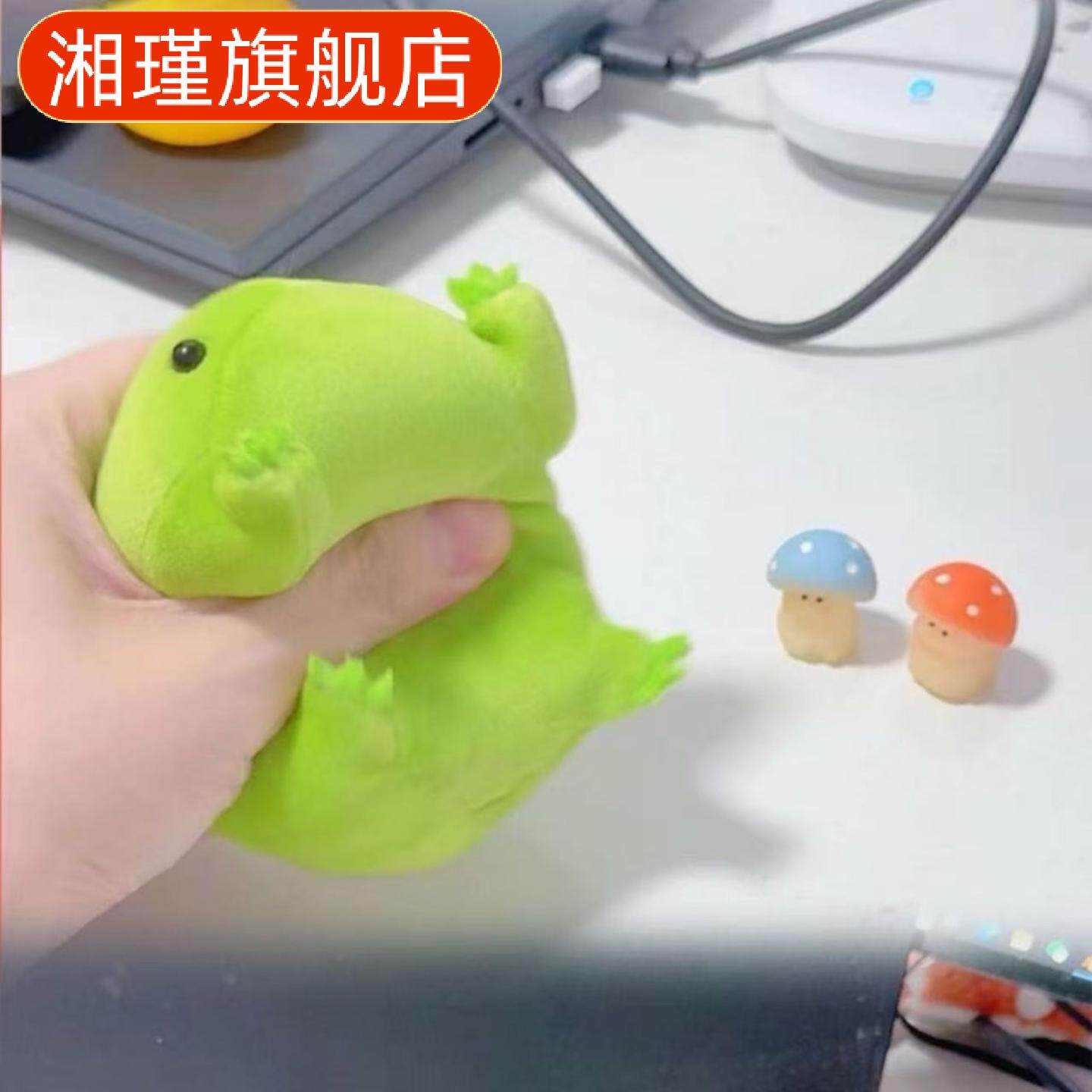 青蛙西呱毛绒玩具创意解压