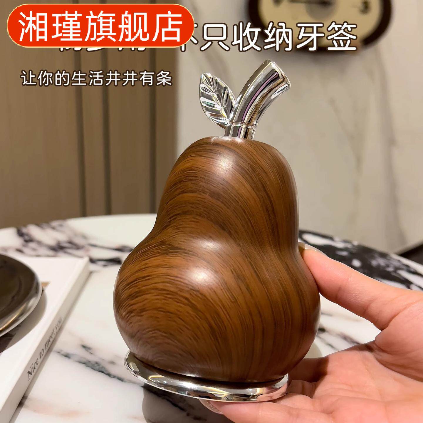 木纹轻奢牙签棉签收纳盒