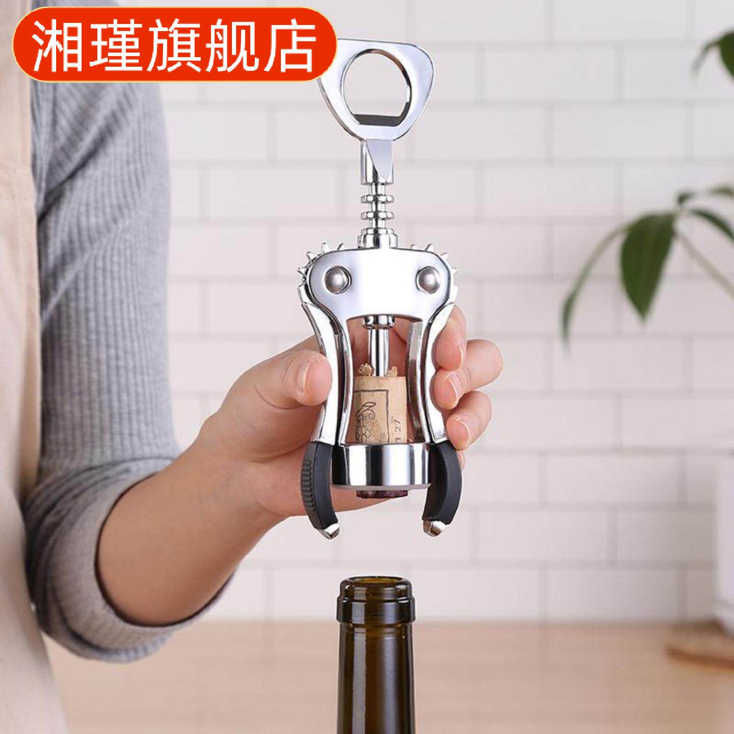 红酒开瓶器家用多功能起酒器不锈钢葡萄酒啤酒瓶起子开酒器海马刀