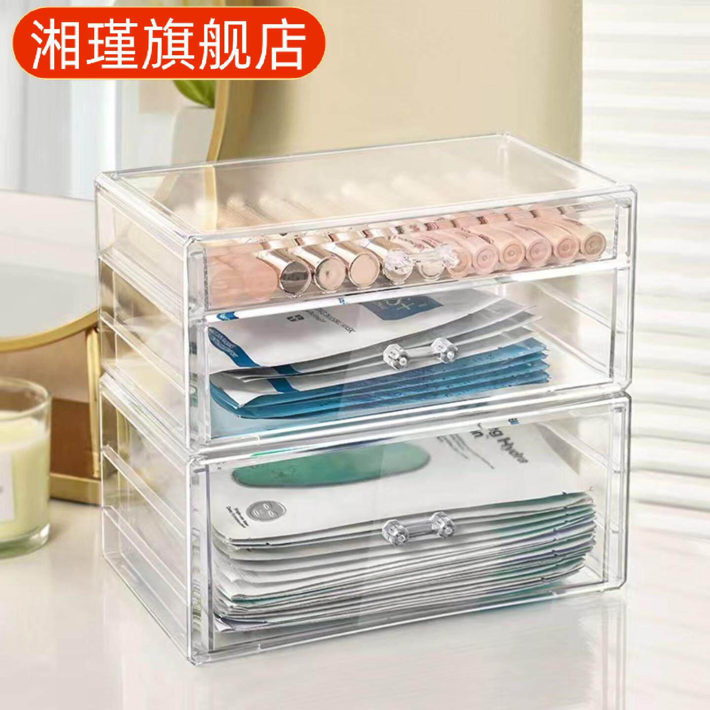 亚克力收纳盒桌面抽屉式防尘面膜架梳妆台储物整理透明化妆品盒