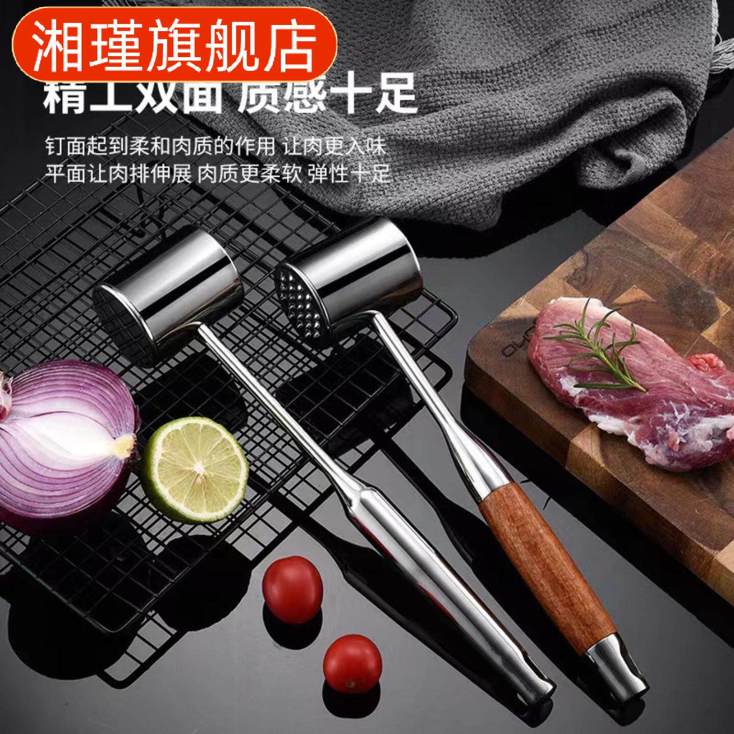 不锈钢实心松肉锤牛排嫩肉器敲打
