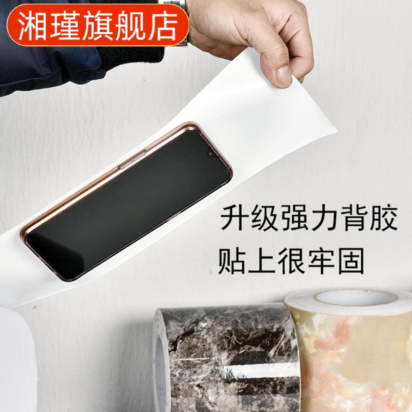 腰线踢脚线墙贴自粘大理石墙纸装饰翻新防水防潮贴纸波导PVC