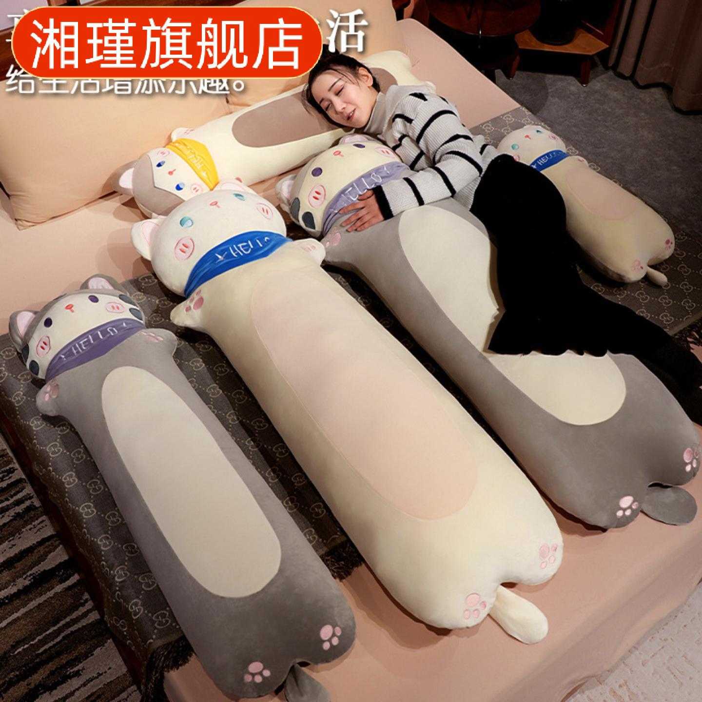 卡通猫咪长条枕大号床头靠枕女生