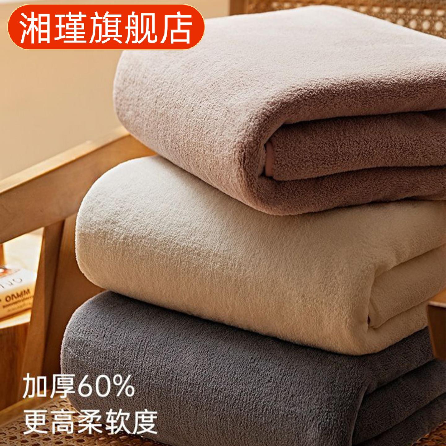加大珊瑚绒素色浴巾吸水加厚柔软