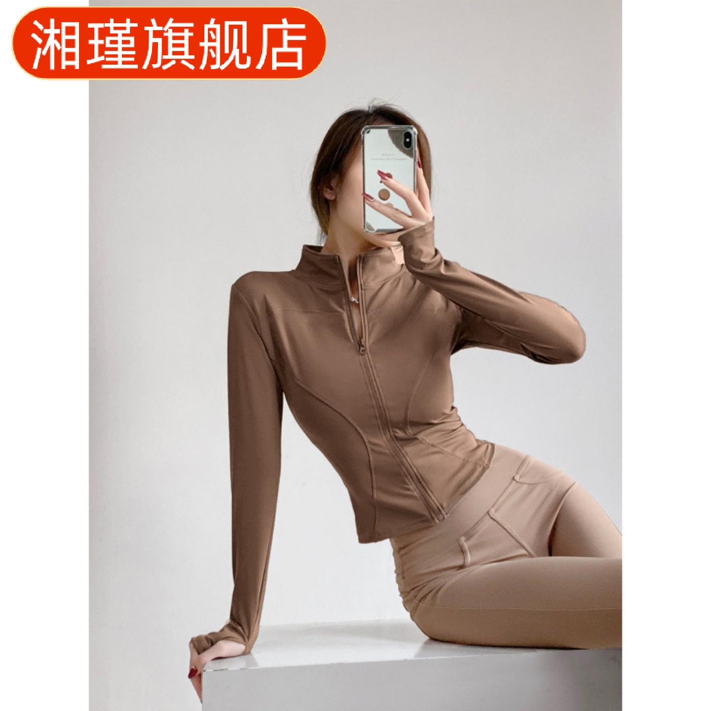 瑜伽服长袖速干健身上衣女跑步30