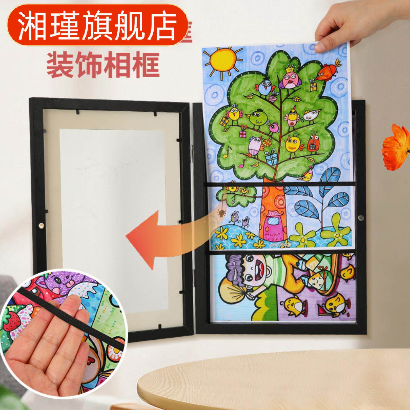 儿童绘画作品展示框|奖状相册+