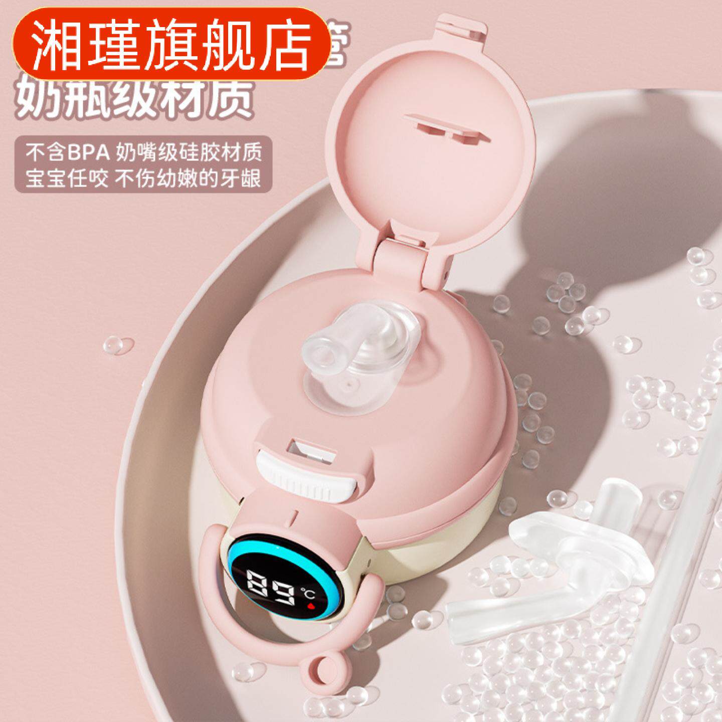 儿童智能保温杯配卡通硅胶套