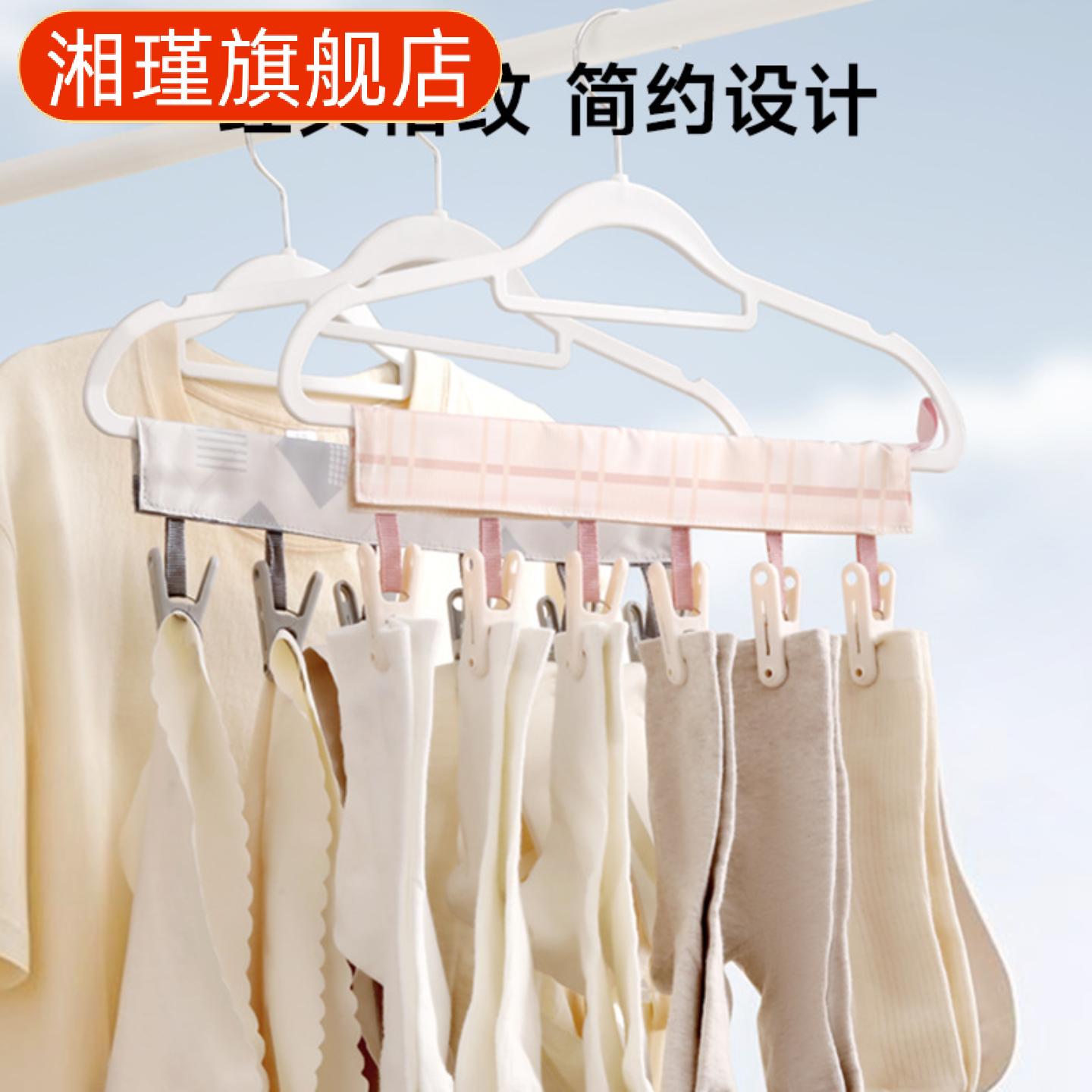 布艺多功能折叠晾衣架｜袜子内衣