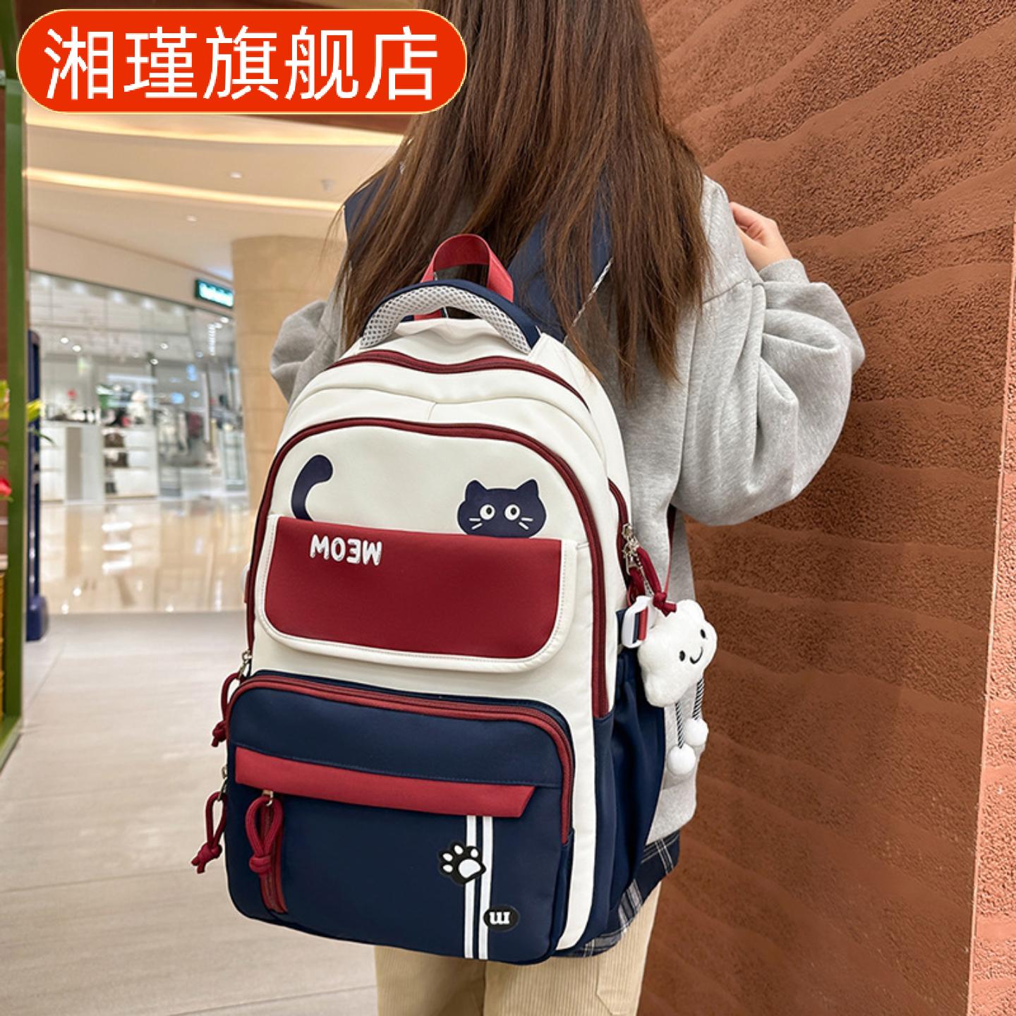 韩版新款高颜值学院风撞色双肩包