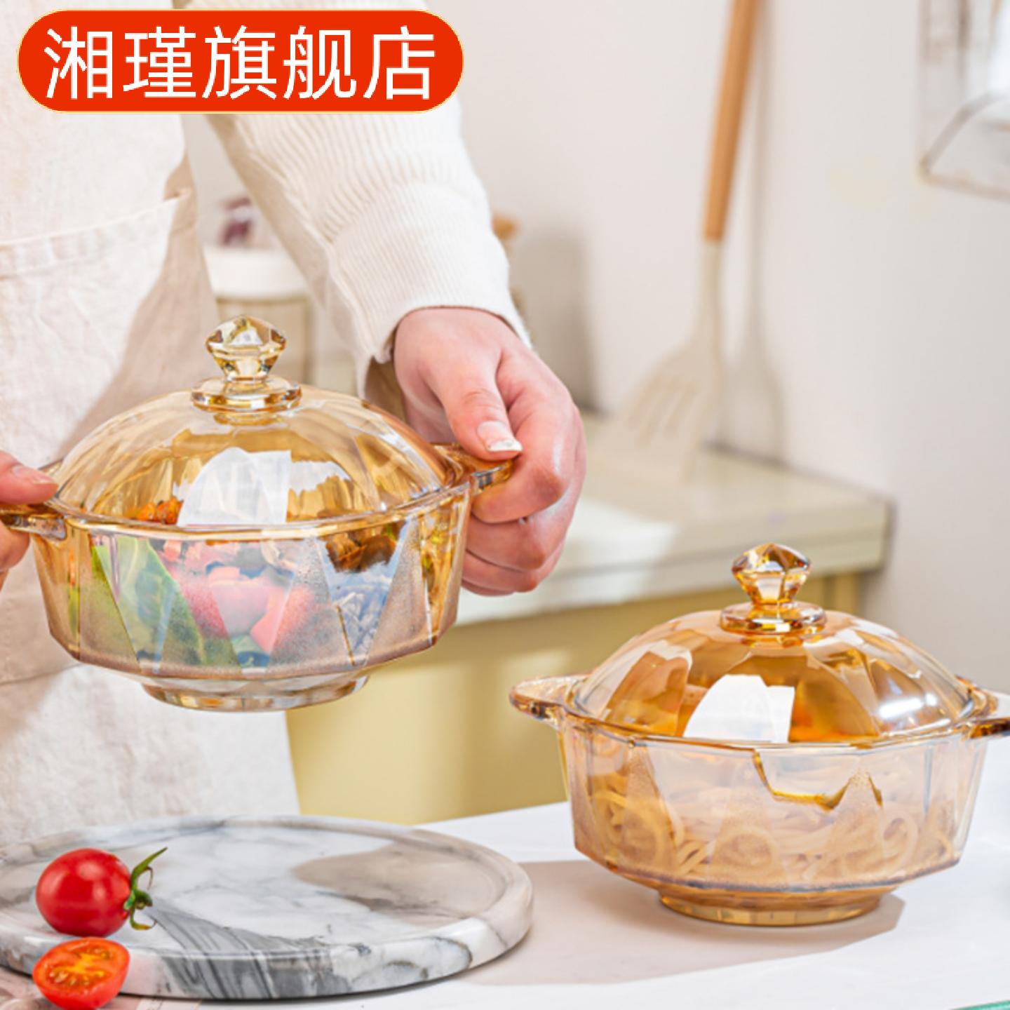 钻石煲琥珀色水晶玻璃双耳泡面带
