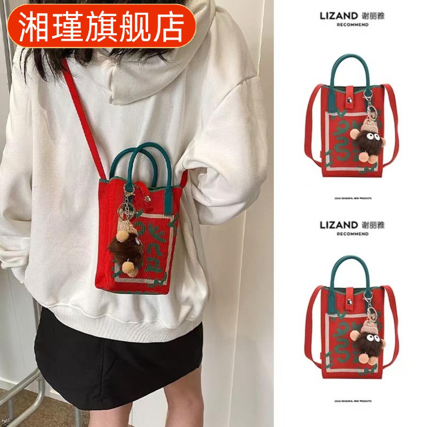 新款卡通针织可爱女式斜跨手机包