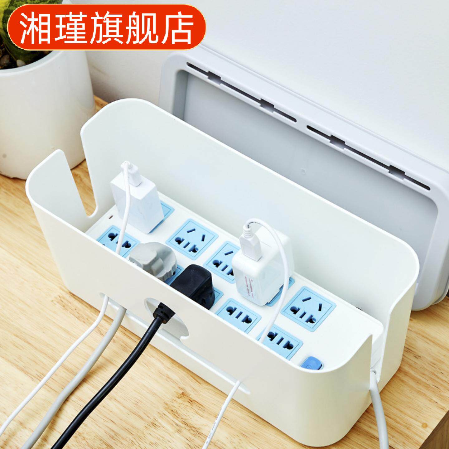 电源线插线板充电器电脑网线整理