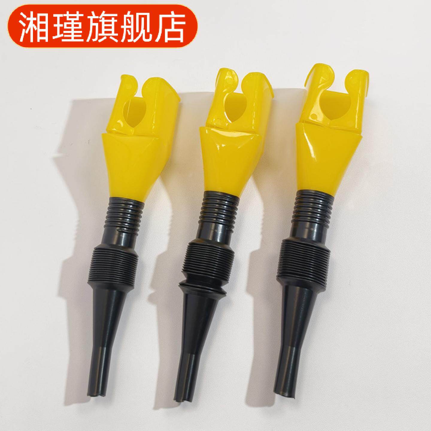 倒油免手扶加油卡扣漏斗折叠伸缩