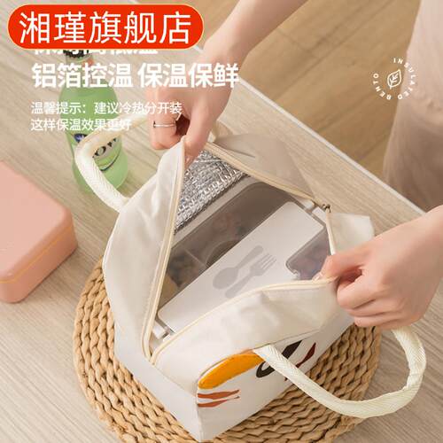 纺布保温饭盒袋手提午餐收纳卡通