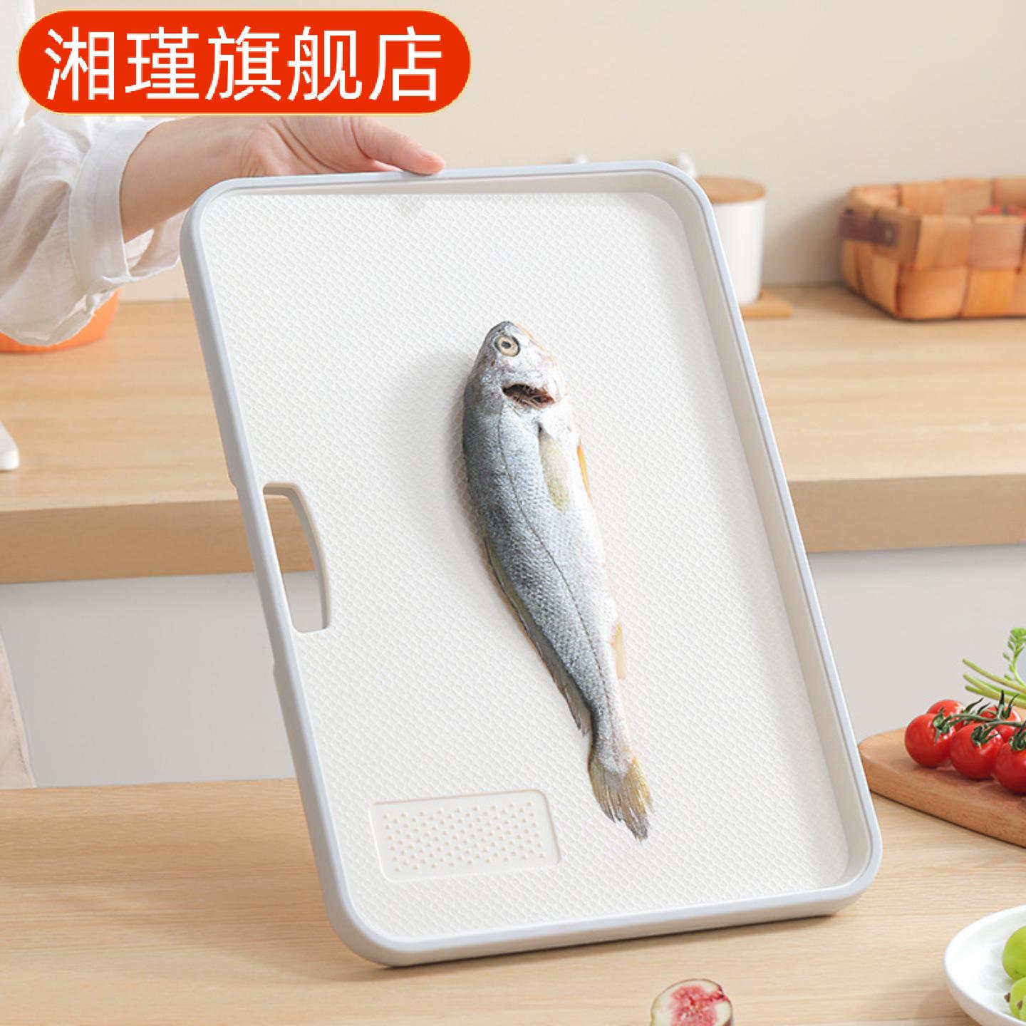 包胶双面防滑砧板厨房家用切菜板