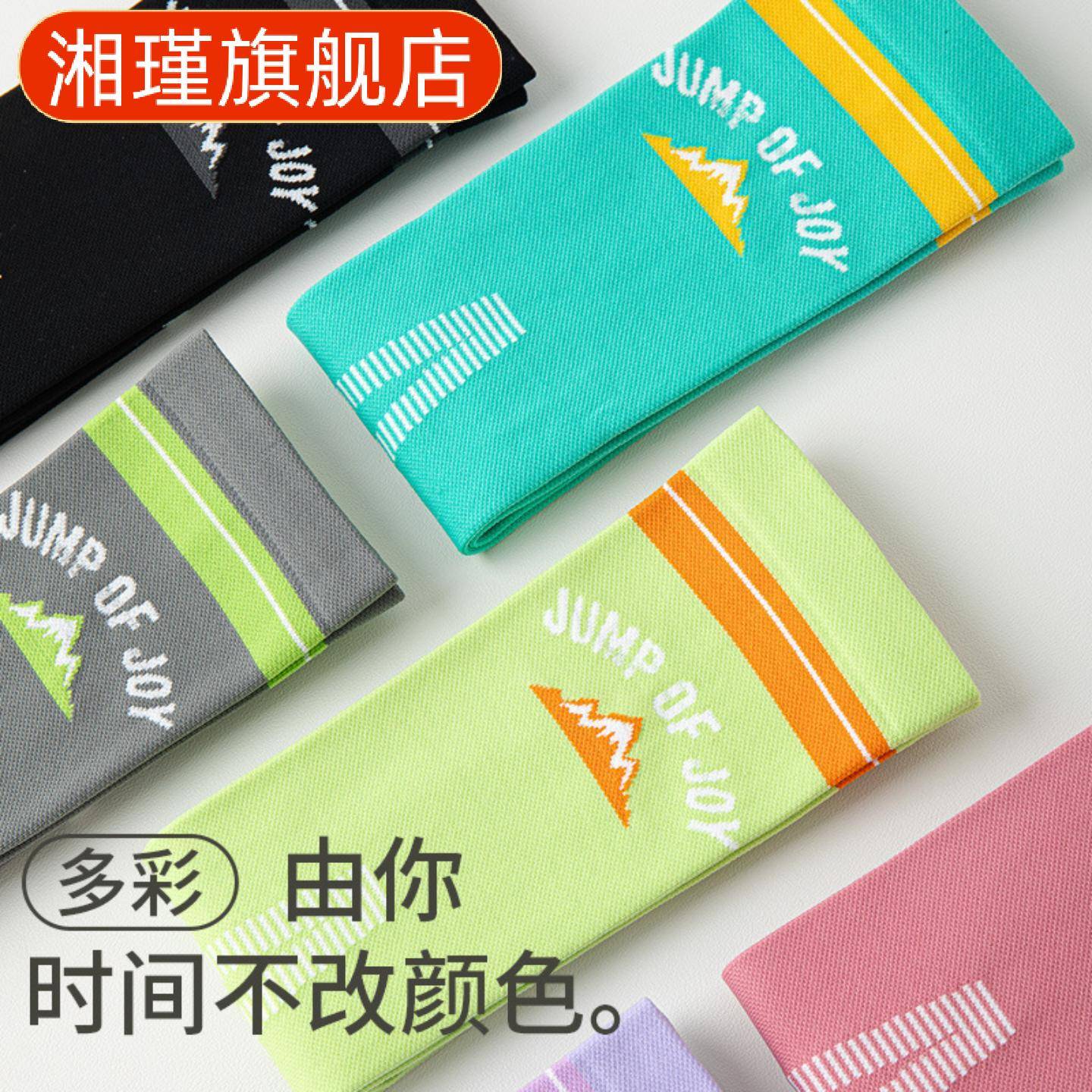 腿套女运动护膝过膝压力瘦腿袜
