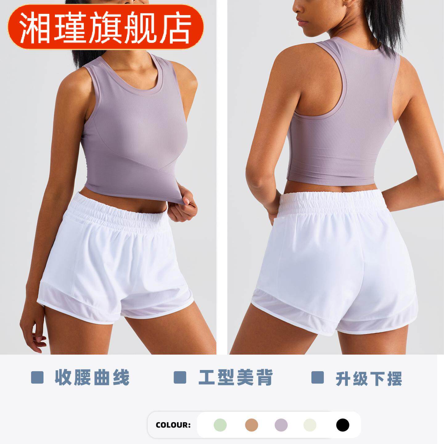 中强度运动内衣女防震跑步健身上衣瑜伽背心带胸垫不跑杯