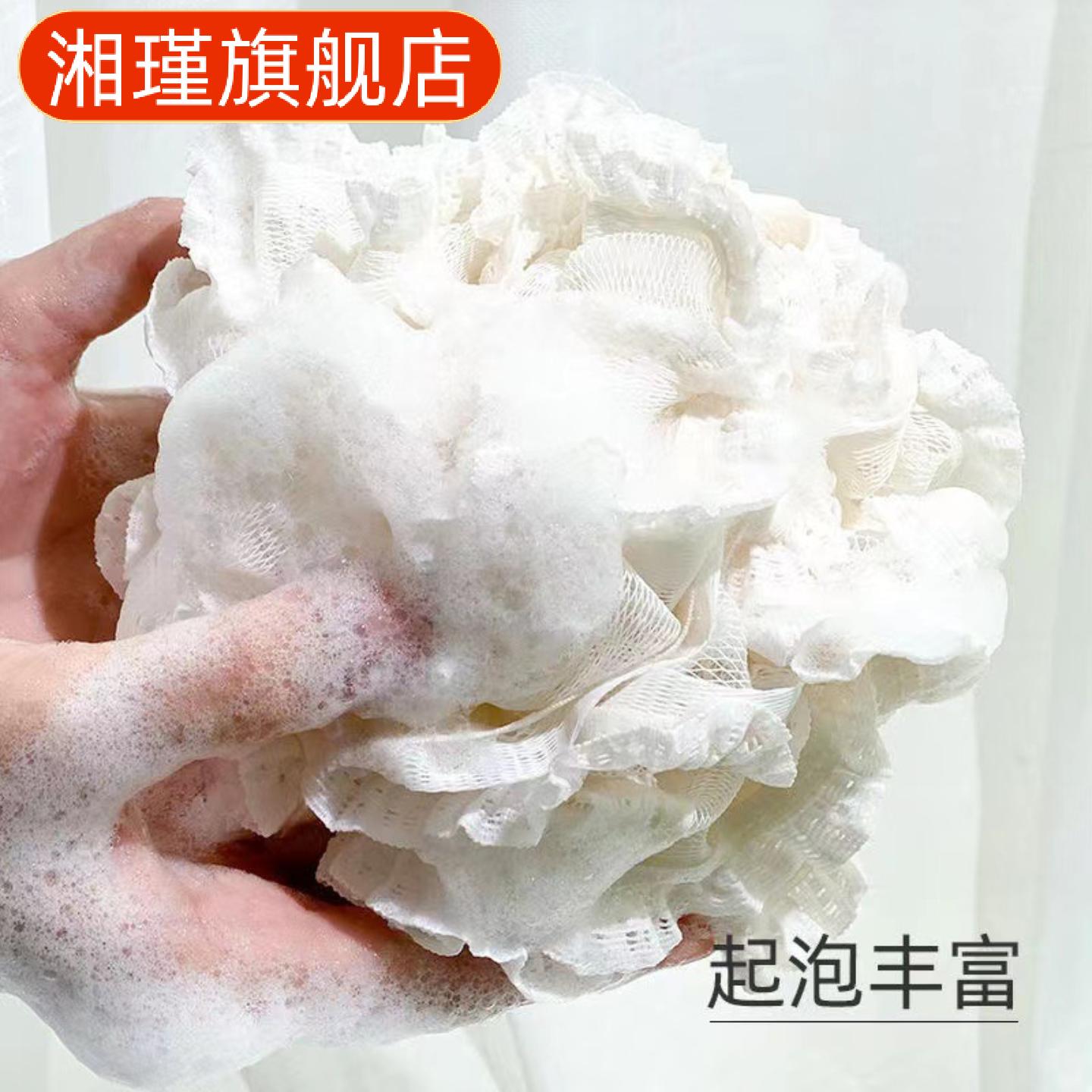 大号蕾丝浴花起泡丰富超柔沐浴球