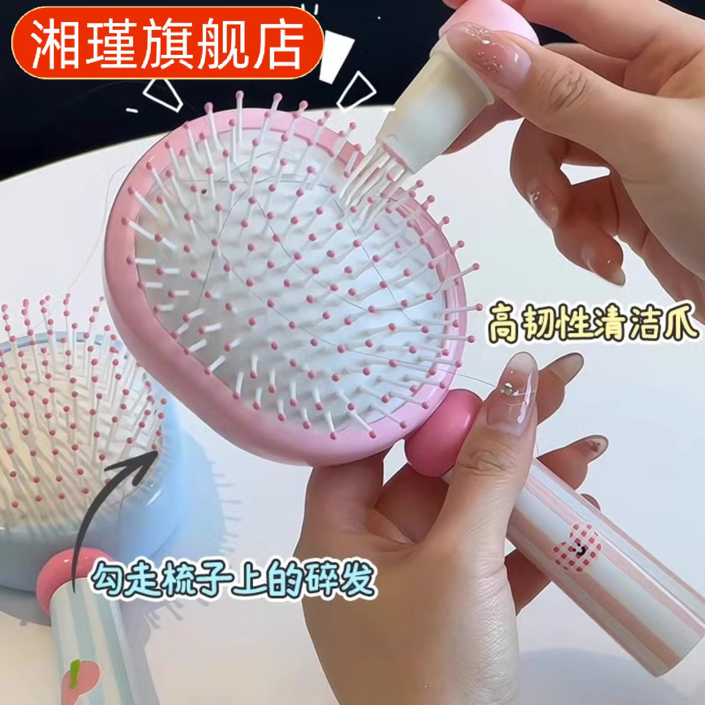 奶油色蓬松梳子防脱发气囊按摩