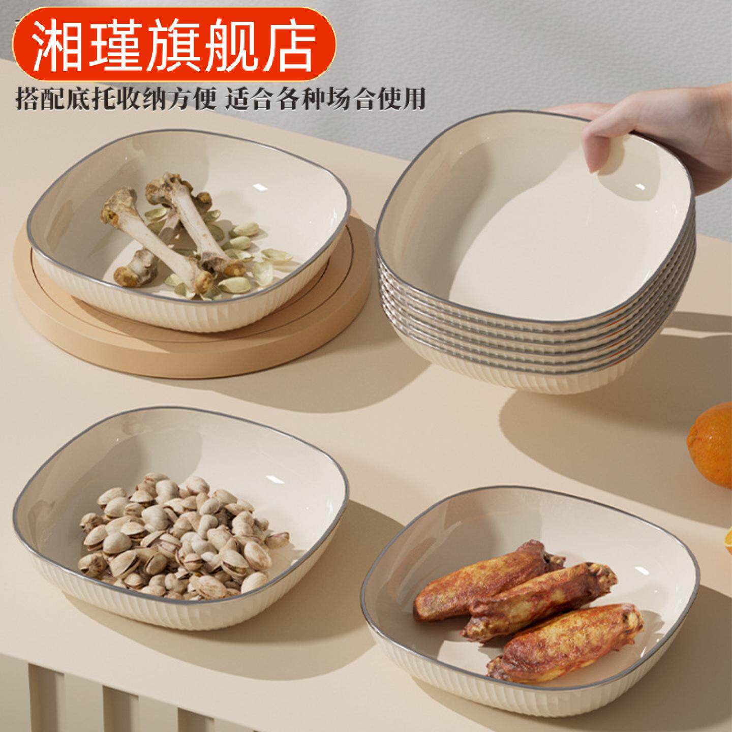 家用食品级吐骨碟干果糖果盘