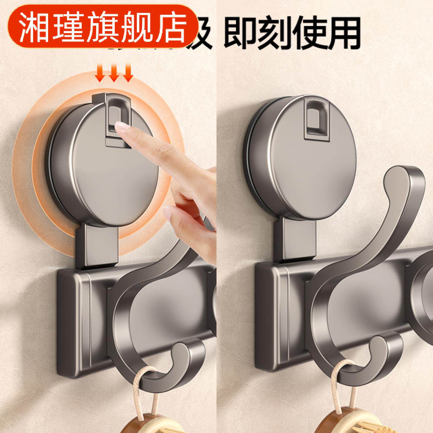 吸盘挂钩免打孔浴室承重置物架