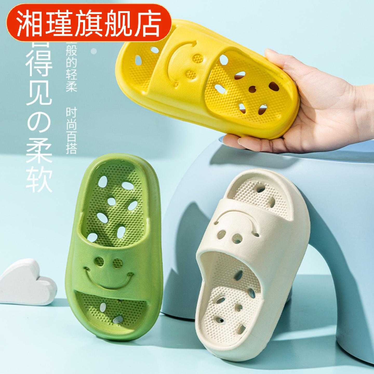儿童夏季防滑镂空浴室拖鞋男女童