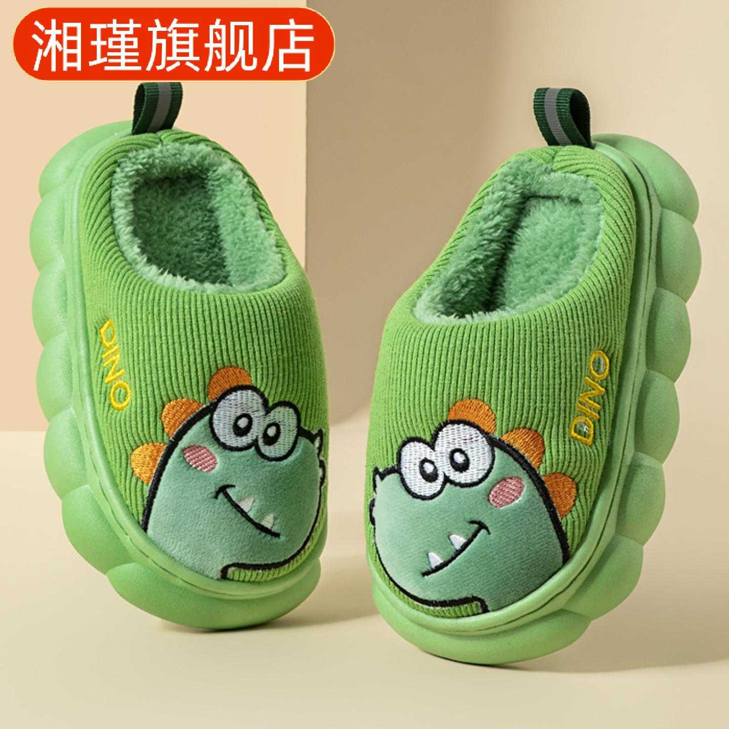 儿童秋冬厚底恐龙毛毛棉拖鞋男拖