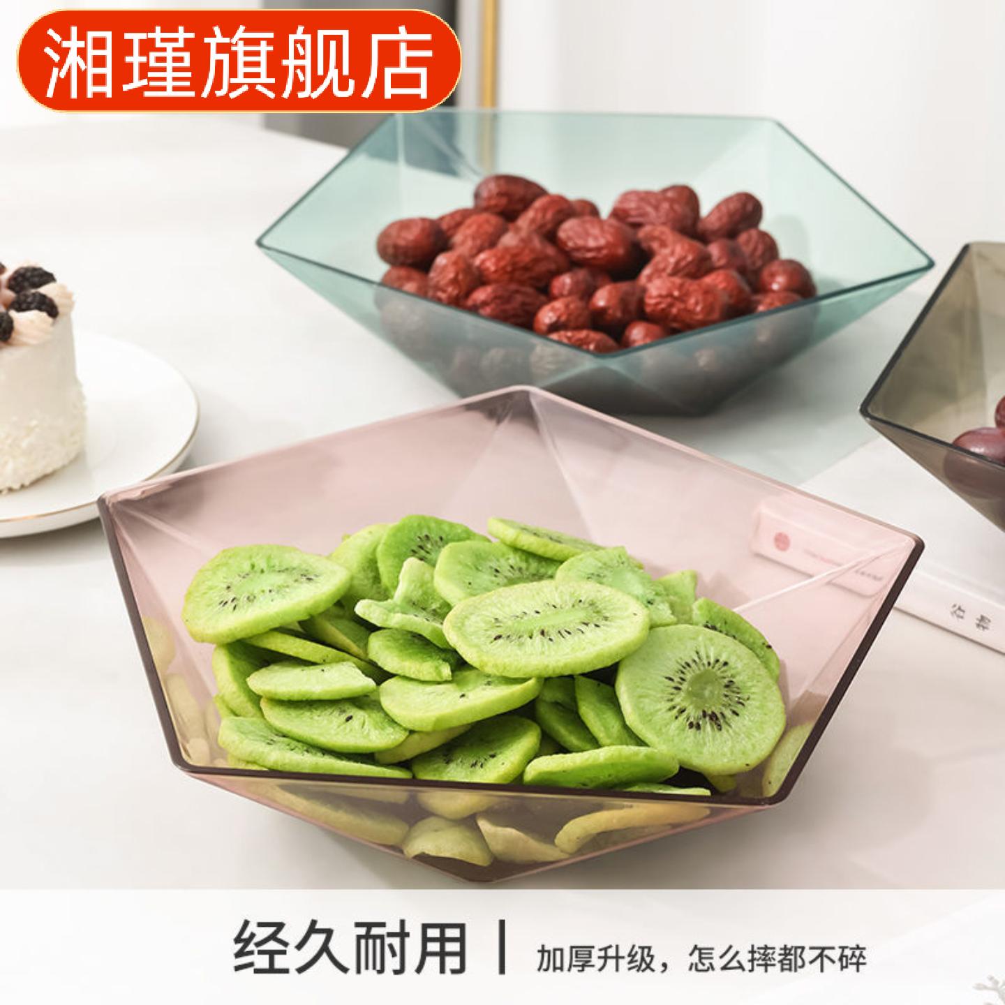 网红创意果盘家用高档零食盘客厅