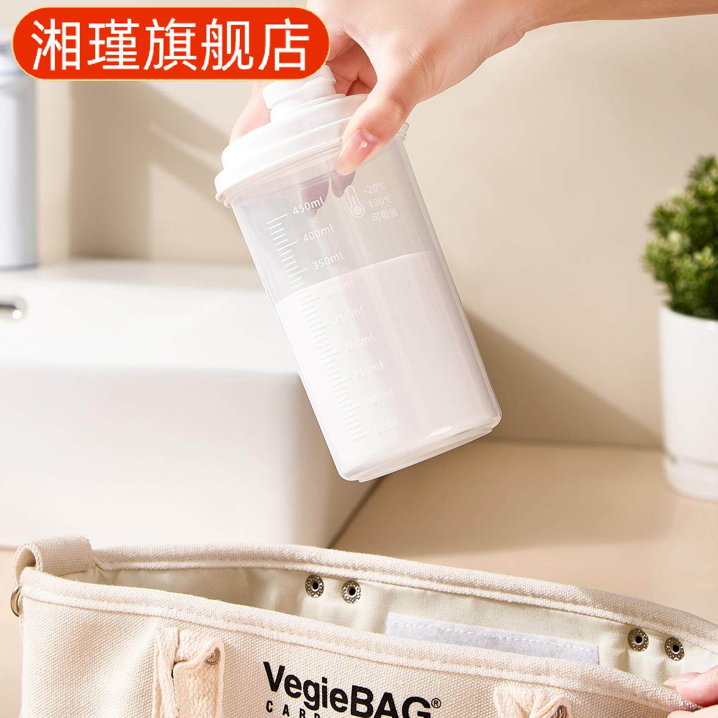 洗衣粉专用小号旅行收纳盒密封