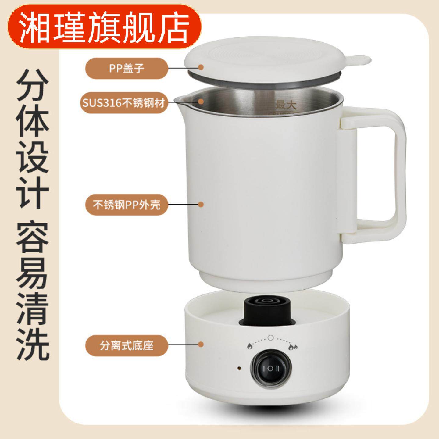 折叠电热不锈钢旅行水壶