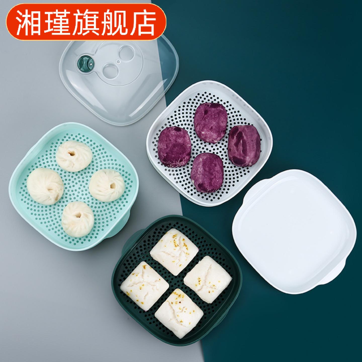 微波炉专用多层塑料蒸笼带盖蒸锅