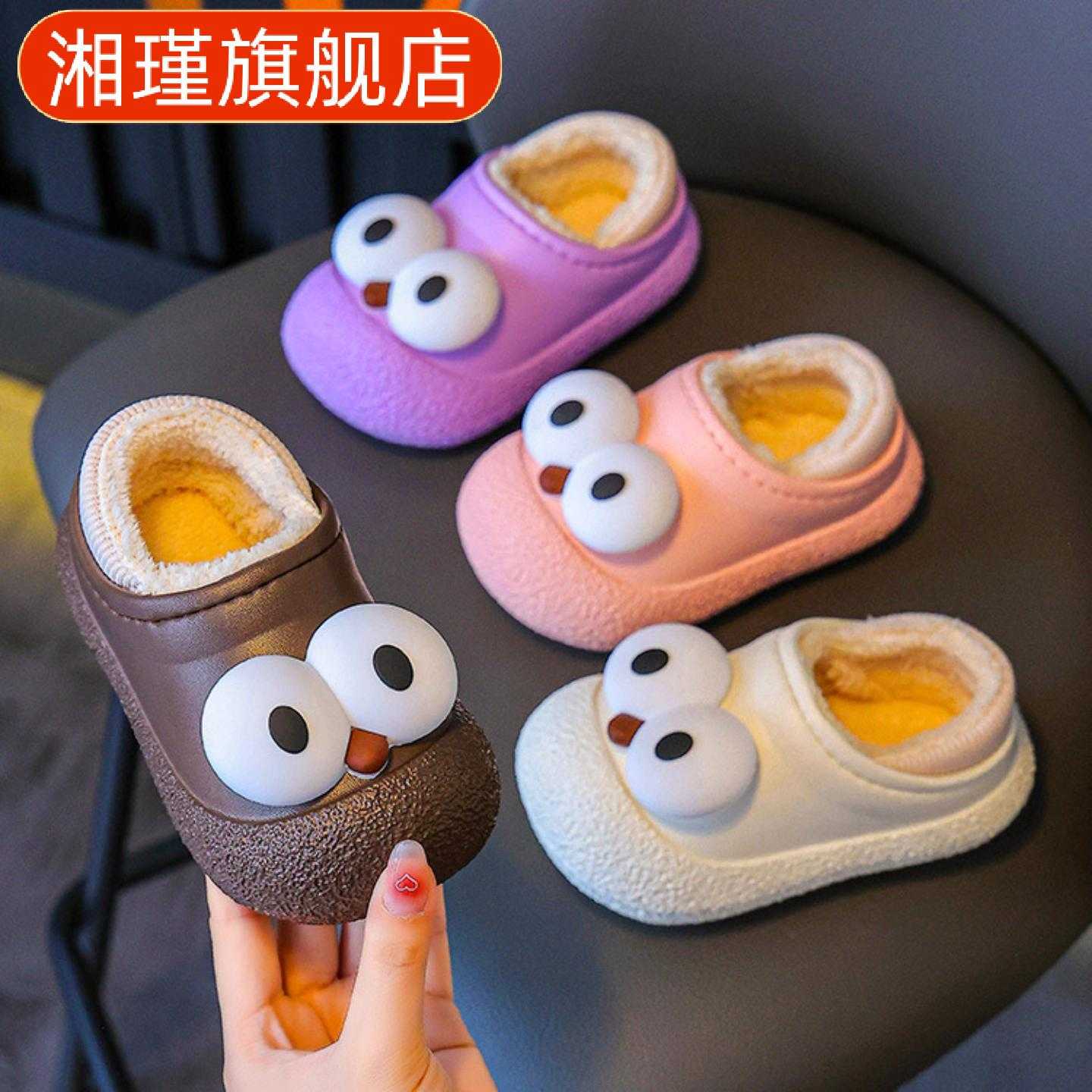 宝宝秋冬卡哇伊防滑棉拖鞋女童