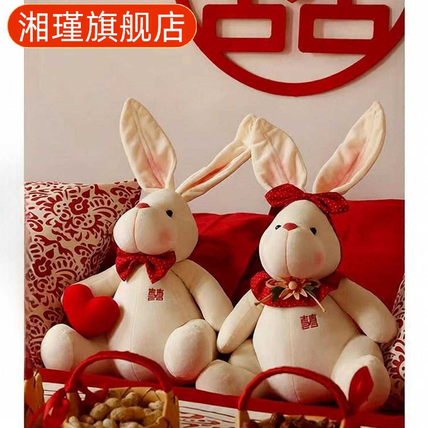 压床娃娃一对结婚兔子抱枕新婚庆