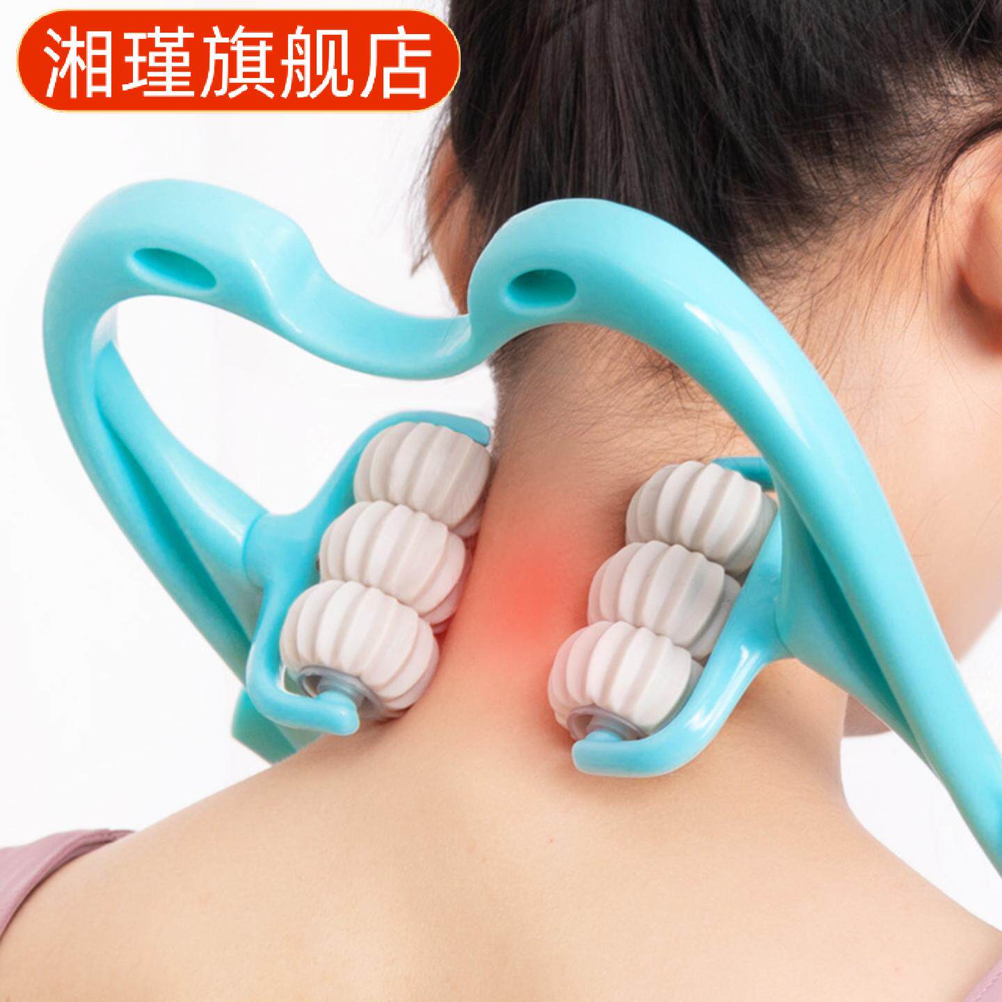 颈椎按摩器手动肩颈按摩颈部酸痛家用多功能揉捏脖子疏通颈椎夹器