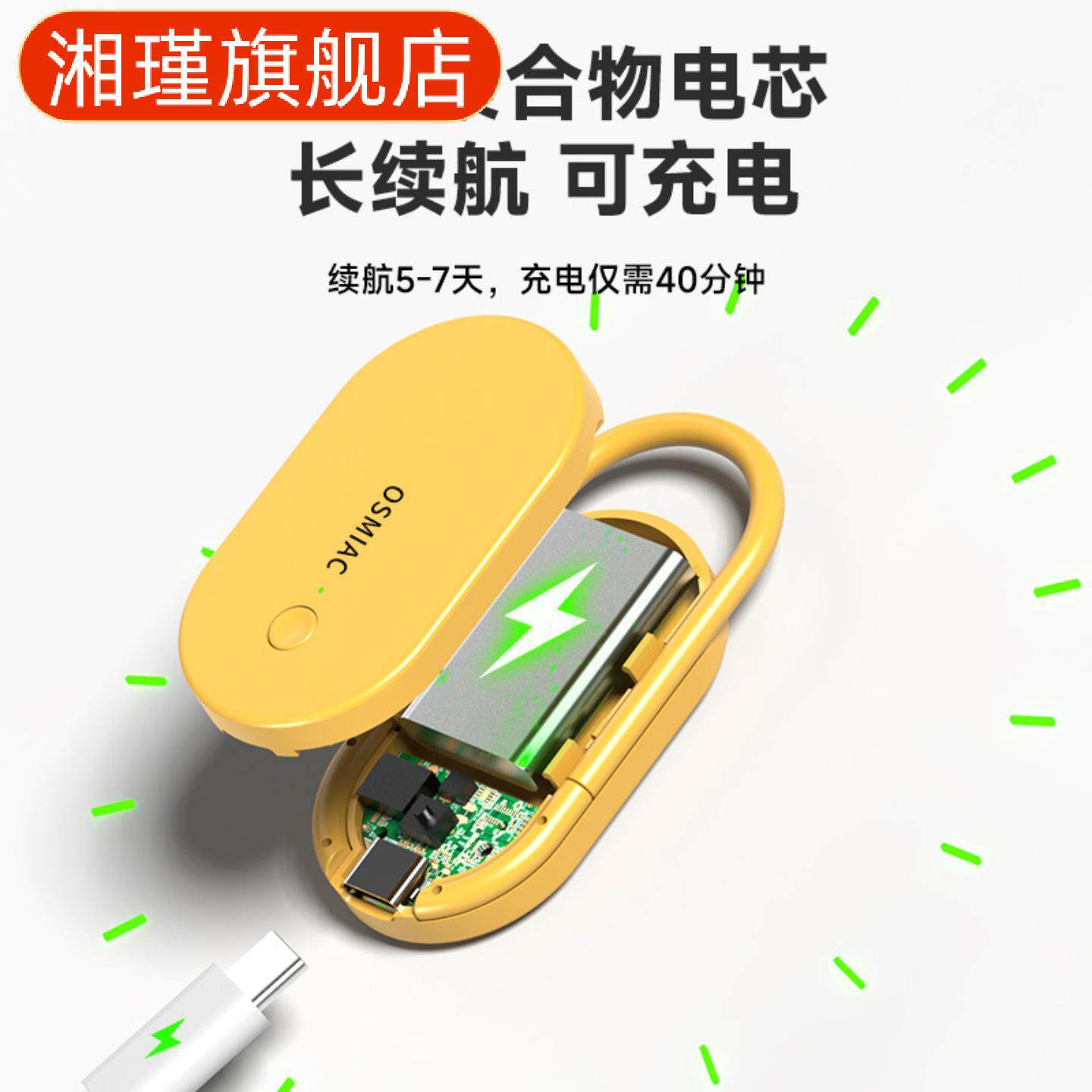 车载超声波驱蚊驱鼠驱虫多功能大