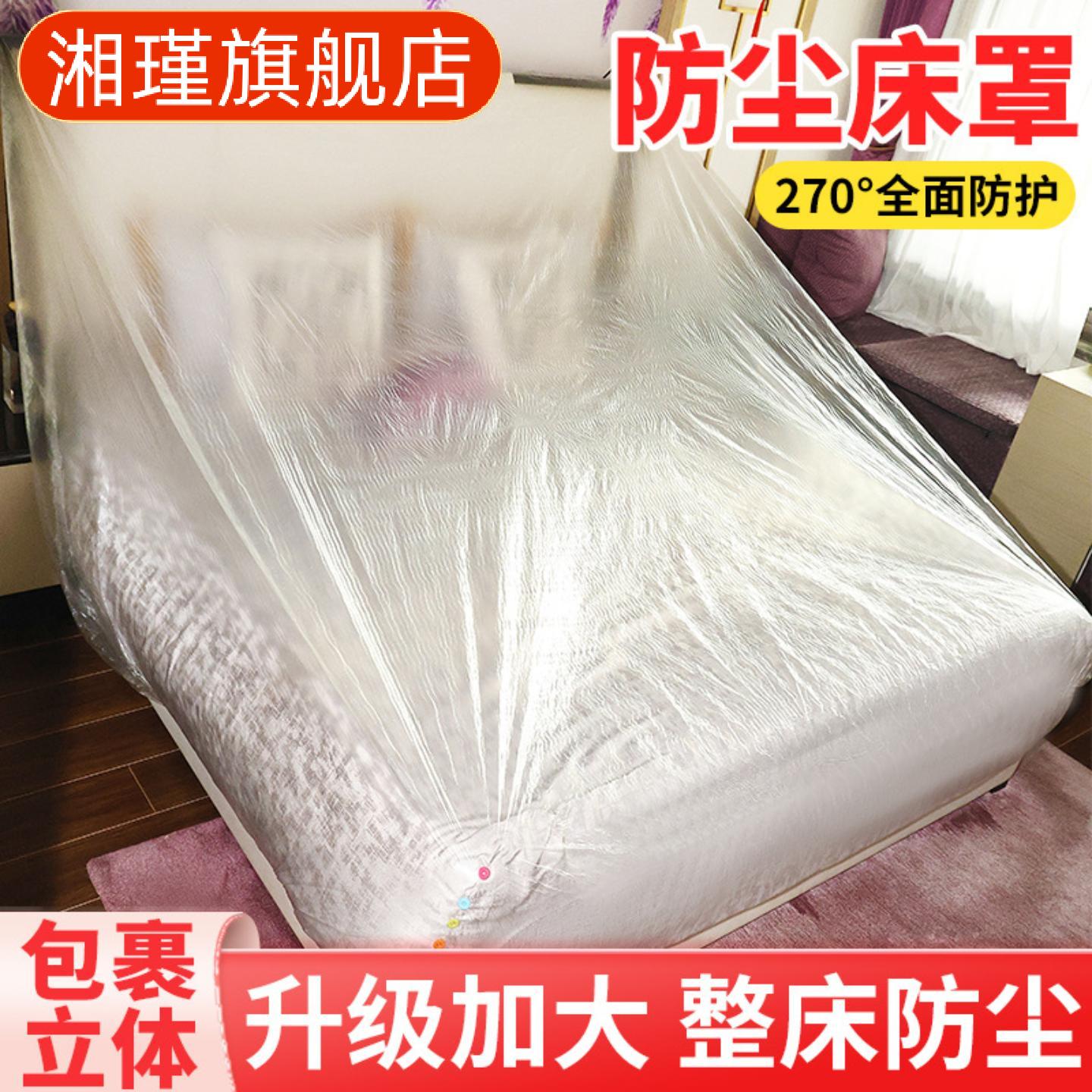 一次性松紧束口防尘罩全盖式加大