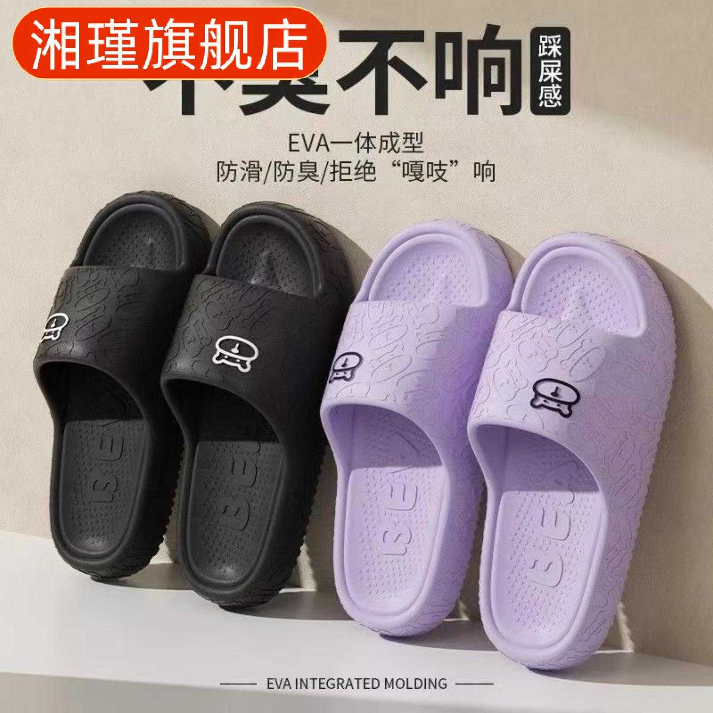 踩屎感男童夏季防滑防臭凉拖鞋之