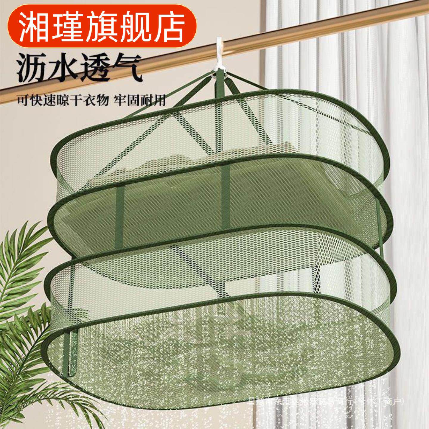 晾晒网专用内衣袜子毛绒玩具平铺