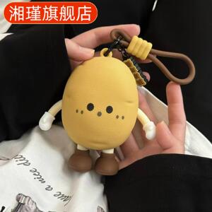 新款可爱土豆手机包零钱包创意休闲单肩斜挎包硅胶耳机包