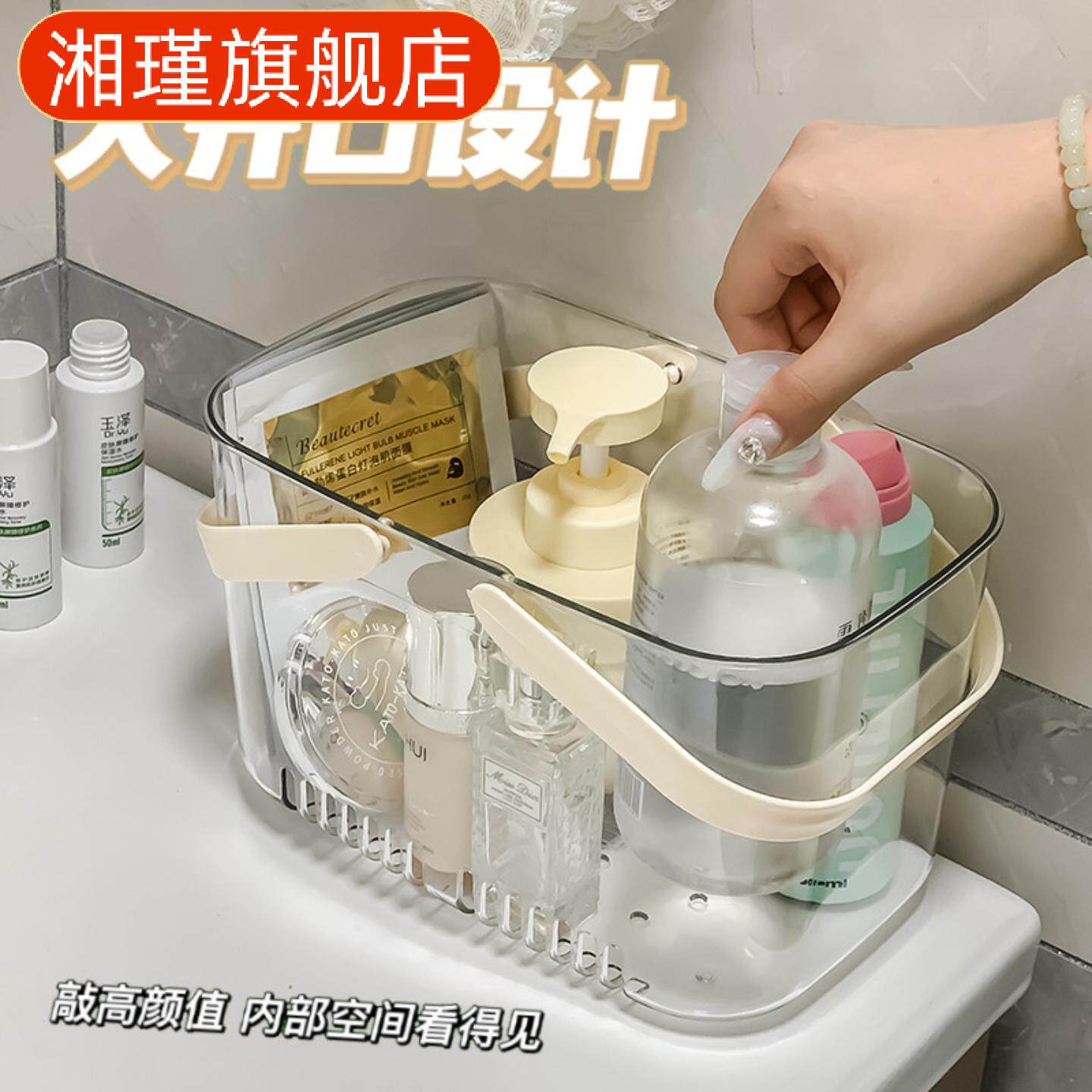 浴室专用透明沥水收纳篮|学生