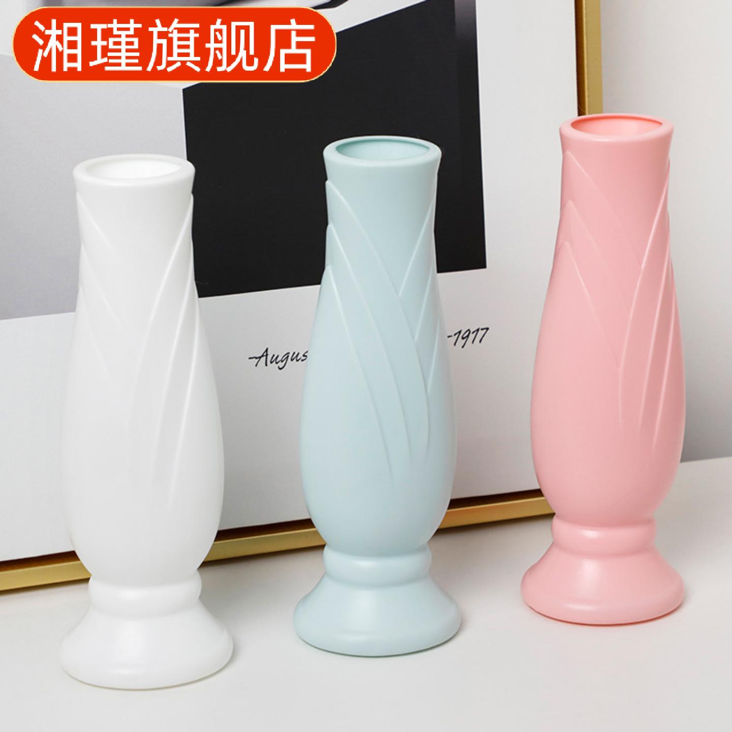 塑料花瓶创意北花瓣形时尚简约