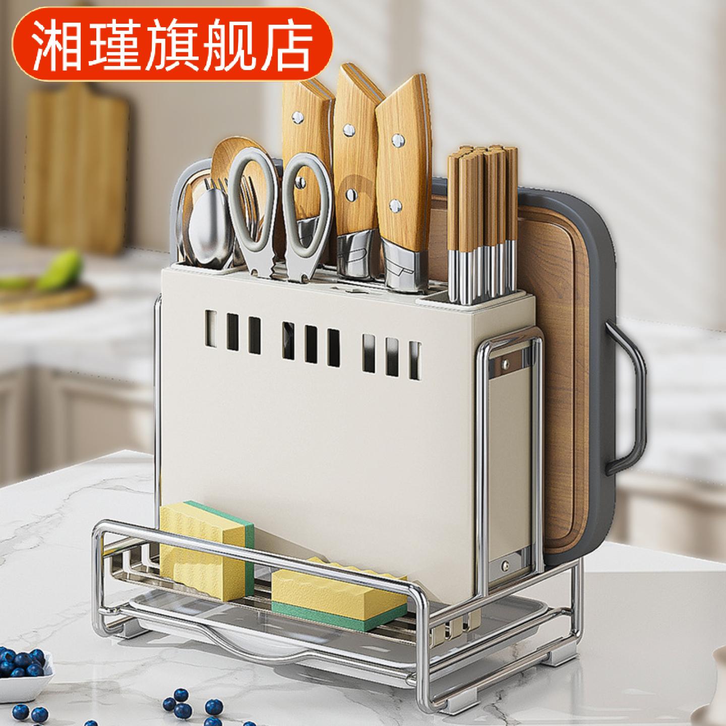 厨房多功能一体式刀架砧板收纳