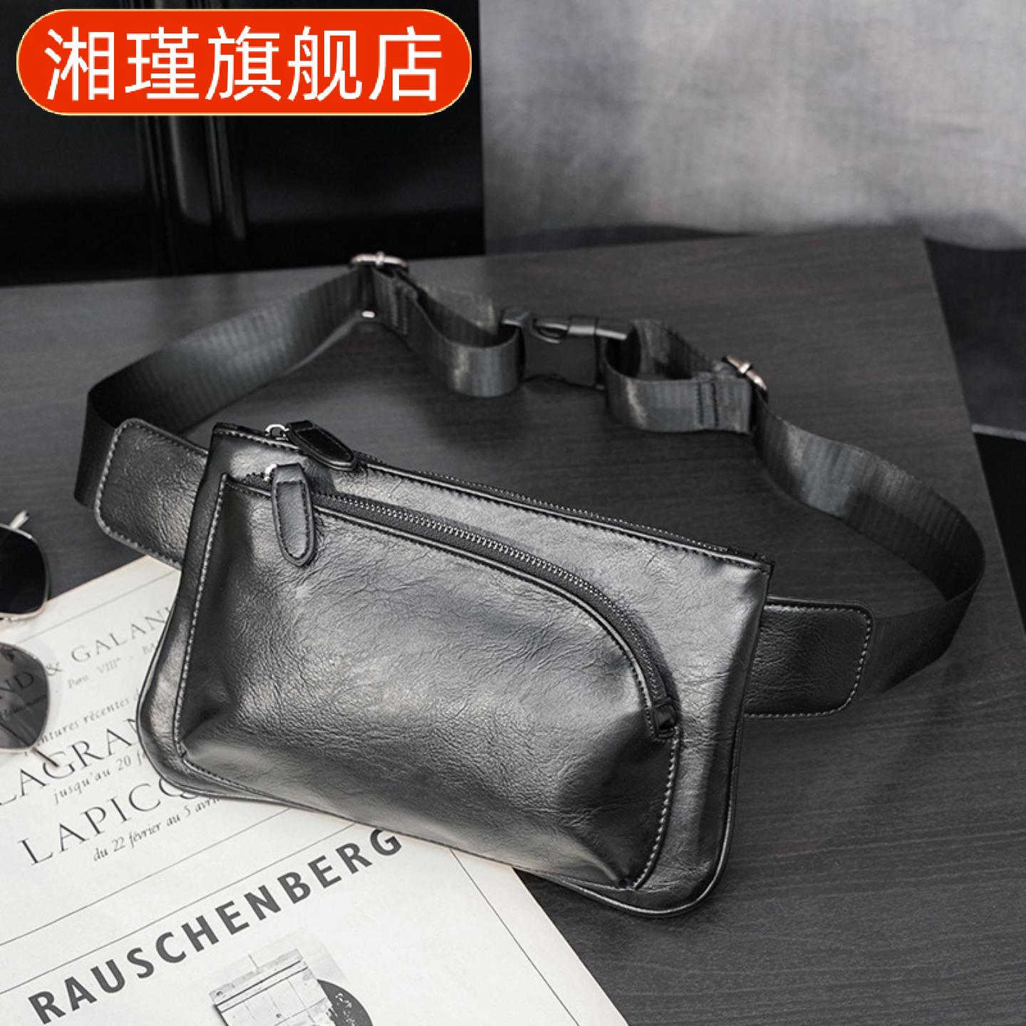 男士韩版斜跨腰包胸包小单肩潮男