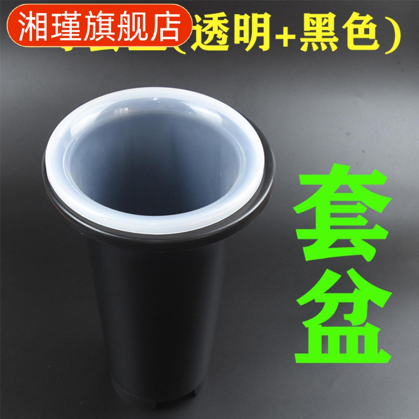兰花专用加厚加高透明塑料盆套盆