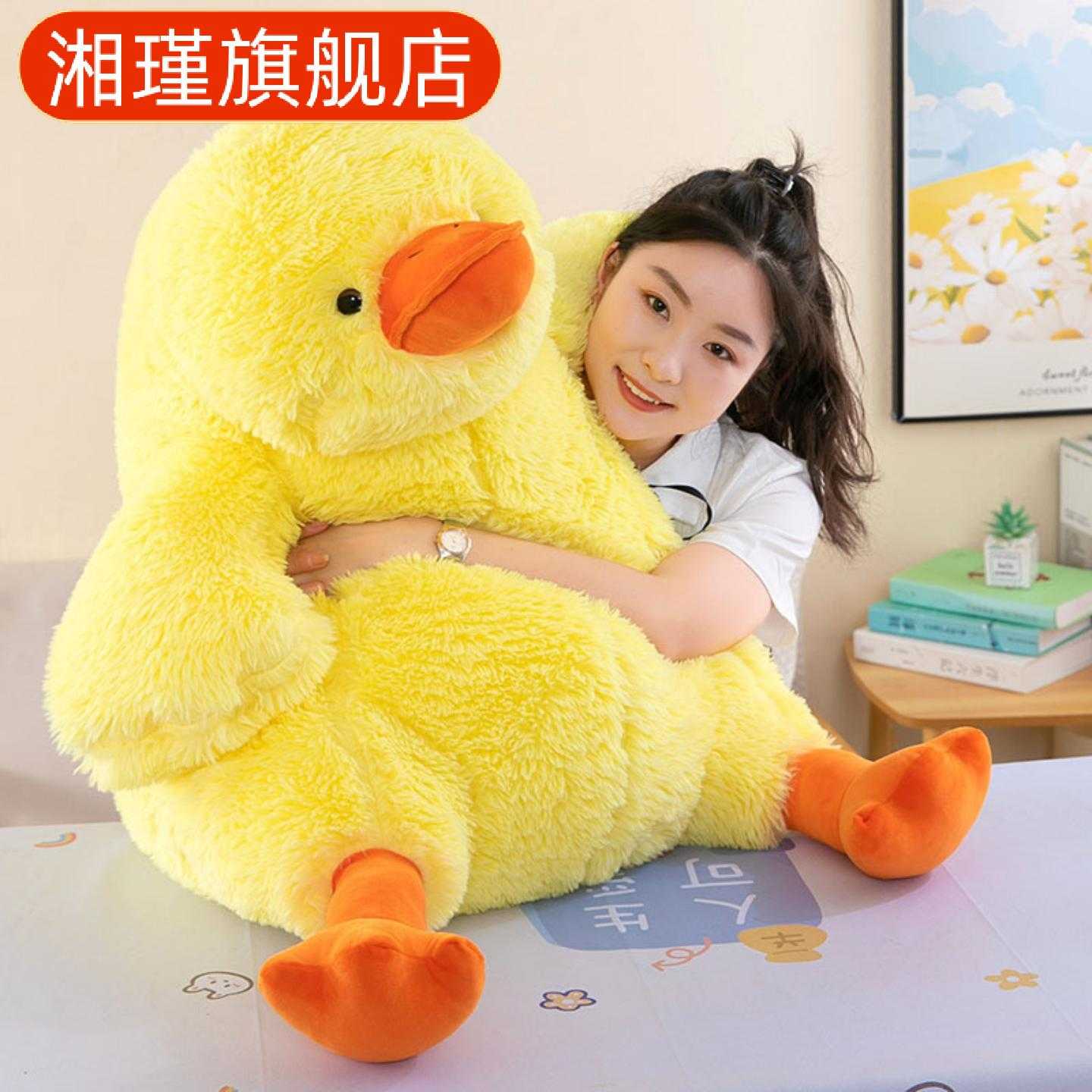 网红墩墩鸭公仔娃娃蹲蹲鸭子玩偶