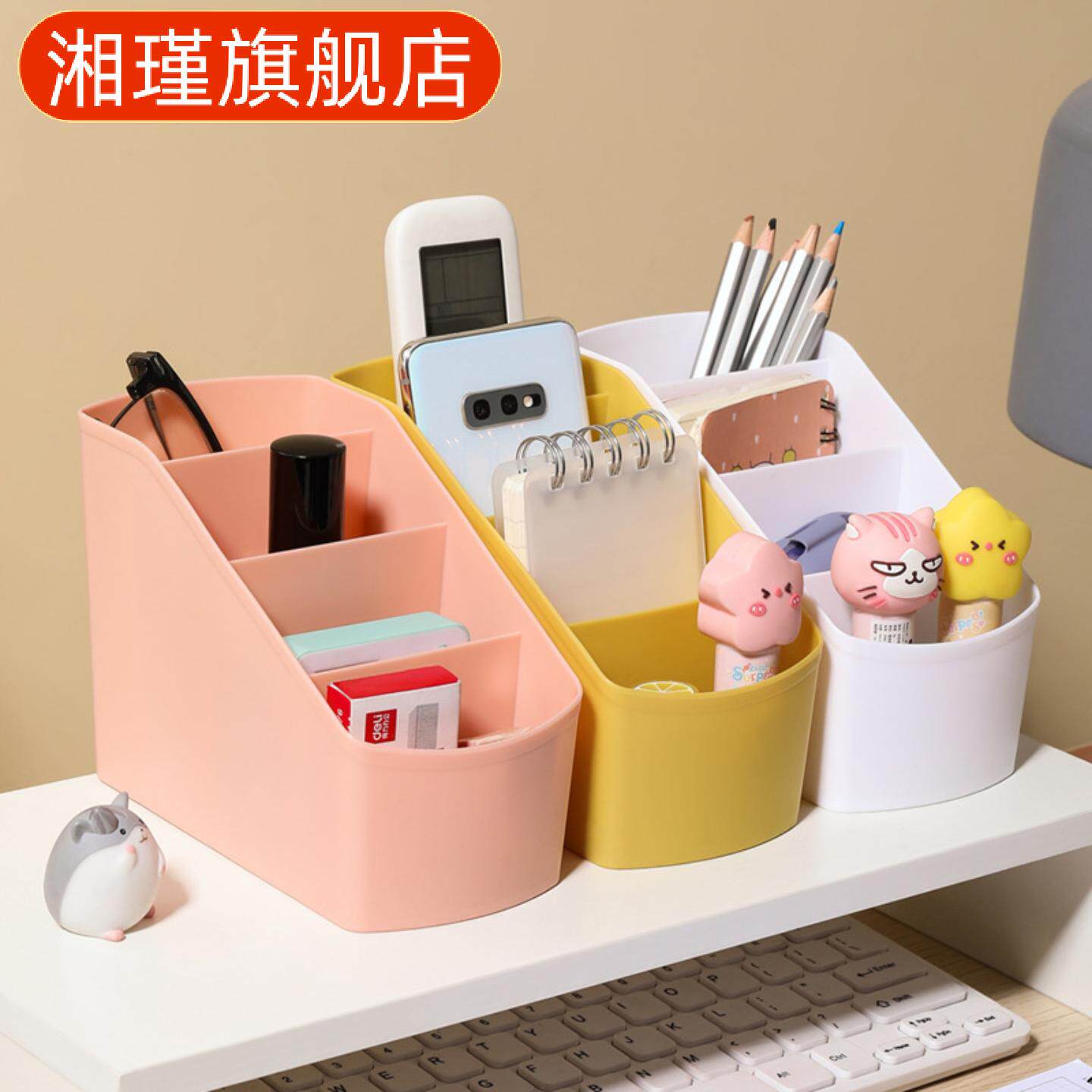 简约桌面化妆品收纳储物盒塑料30
