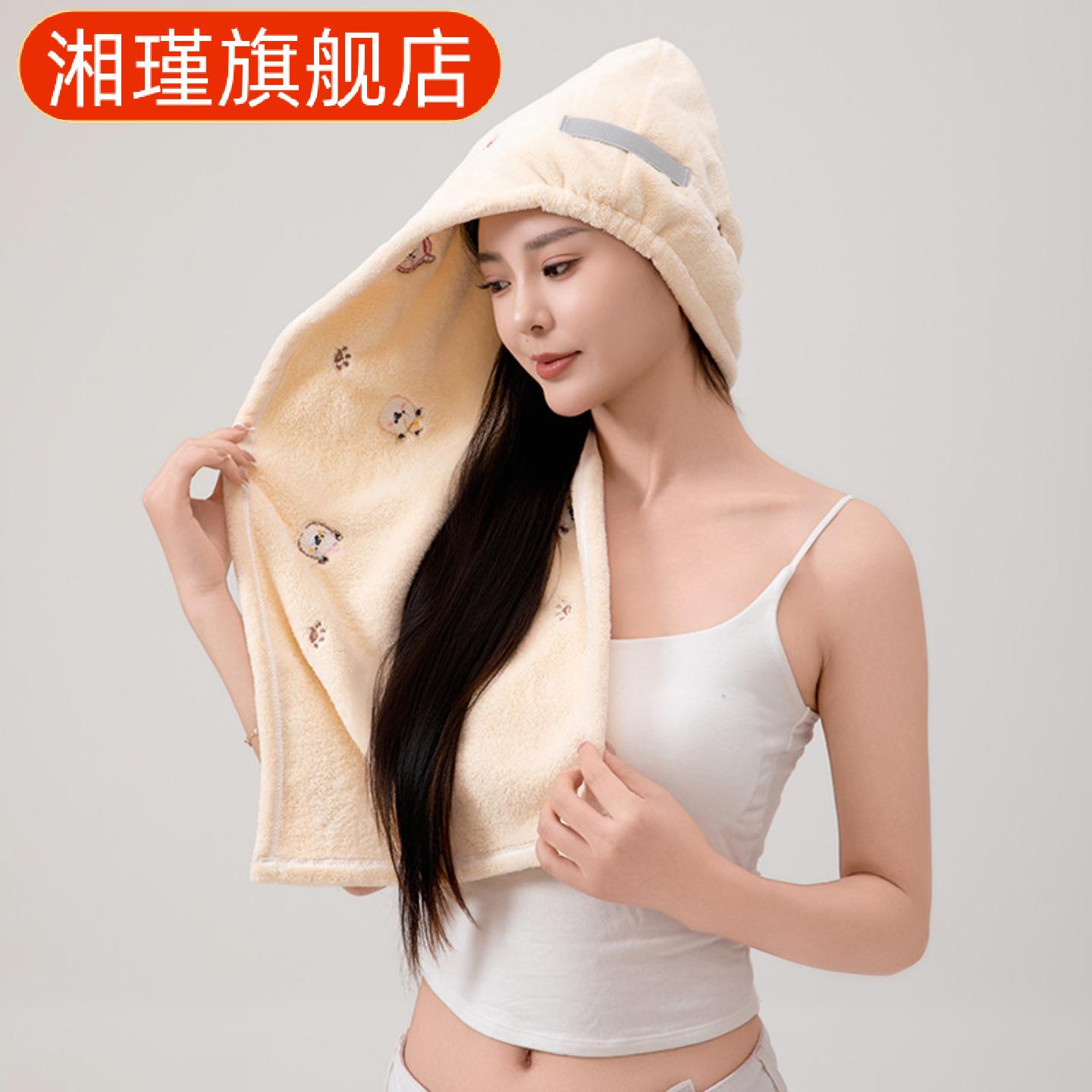 可爱刺绣卡通浴帽加厚加大柔软包头巾珊瑚绒女式吸水干发帽
